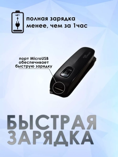 Комплект Bluetooth «Standart»(без петли) + микронаушники «ELF» фото 5