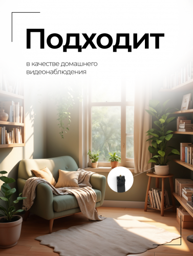 Шпионская микрокамера для сдачи экзаменов фото 8