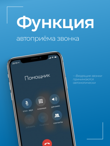 Комплект Bluetooth ULTRA + микронаушник «Pico CHINA» фото 9