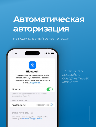 Комплект Bluetooth ULTRA + микронаушник «Gold» фото 11
