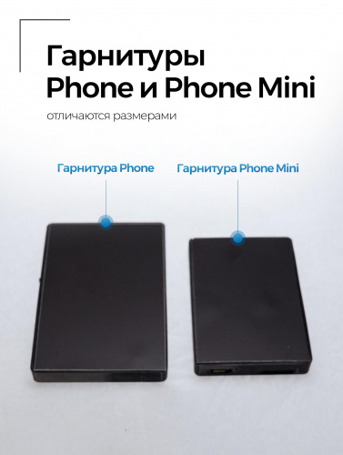 Гарнитура STEREO ULTRA+(Без телефона) фото 4