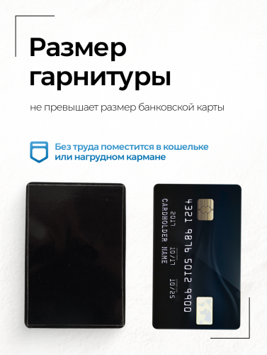 Гарнитура STEREO ULTRA+(Без телефона) фото 3