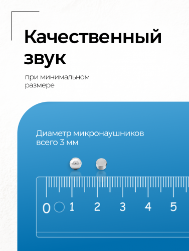 Комплект Bluetooth ULTRA + микронаушник «Магнит» фото 14