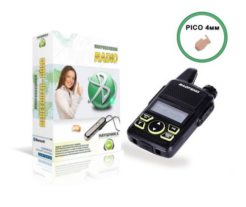 Комплект Рации Mini + микронаушник «Pico»