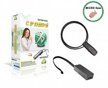 Микрокамера Mini + наушник Micro + блютуз ULTRA
