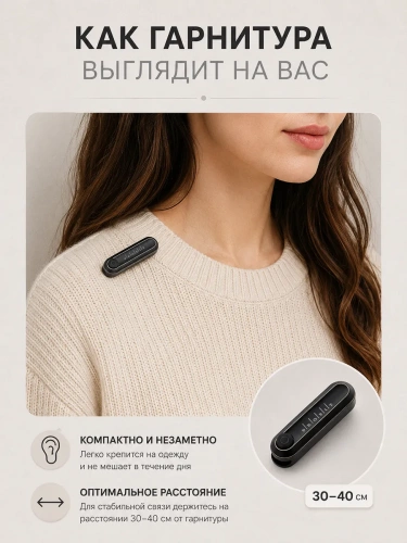 Комплект Bluetooth «MiniBox»(без петли) + микронаушник «Gold» фото 4