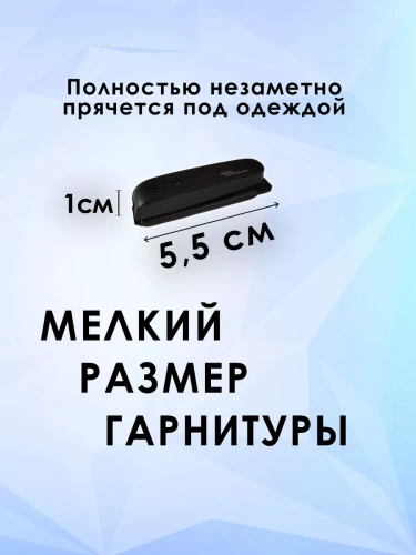 Комплект Bluetooth «Standart»(без петли) + микронаушники «ELF» фото 4