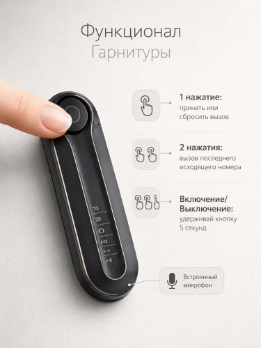 Гарнитура Bluetooth MiniBox (Без петли) фото 2