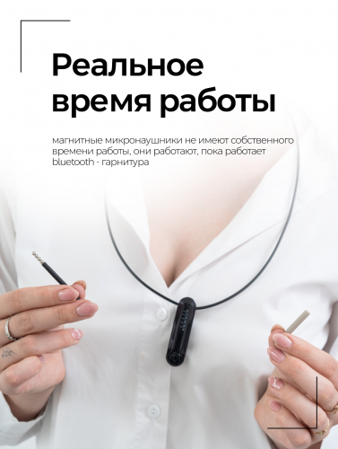 Комплект Bluetooth ULTRA + наушники «Магнит Premium» фото 5
