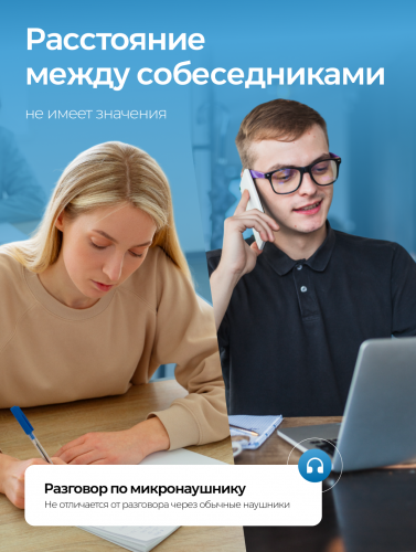 Комплект «STEREO ULTRA+»(без телефона) + микронаушник «GOLD» фото 4